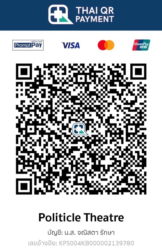 Payment QR Code